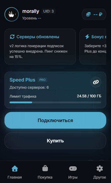 Telegram VPN Bot Interface